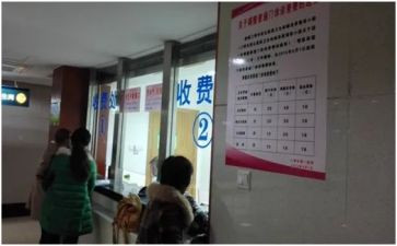 收费科工作计划6篇