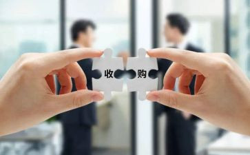 收购处工作总结5篇