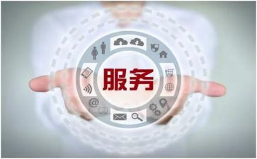 客服售后工作计划7篇