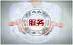 客服售后工作计划7篇