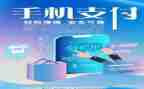 修手机年终总结8篇