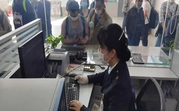 铁路售票室年终总结5篇
