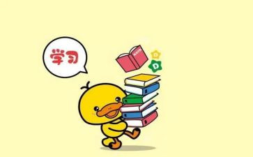 手机被收心得体会7篇