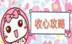 手机被收心得体会优质5篇