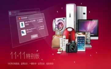 快递双11工作计划6篇