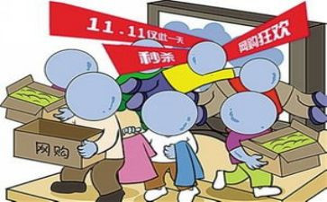 邮政双11工作总结优质6篇