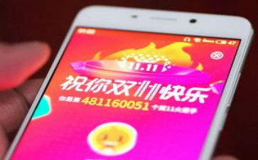 双11餐饮活动方案参考7篇