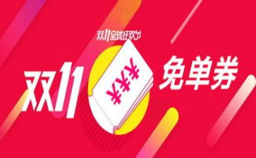 双11红酒活动方案精选8篇