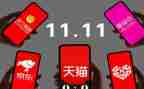 邮政双11工作总结通用7篇