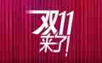 客服双11后总结报告推荐8篇
