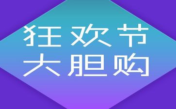 双12的工作报告7篇