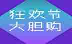 双12餐饮活动方案优秀6篇
