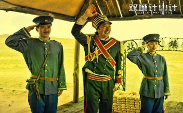 《双城记》心得体会6篇