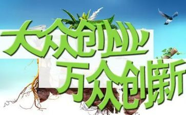 2023双创工作计划最新8篇