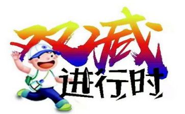 双减工作年度总结7篇