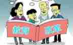 双减教研计划7篇