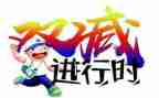 双减年度总结6篇