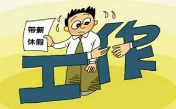 快乐双休作文6篇