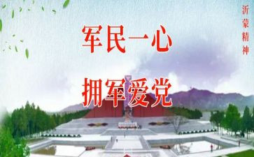 双拥2023年工作计划优质7篇