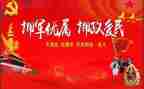 双拥乡镇工作总结5篇