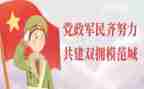 2023双拥年度工作总结8篇