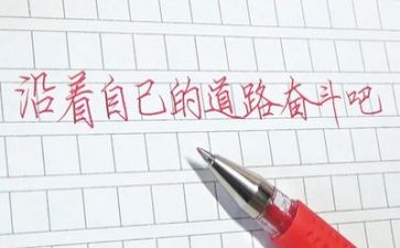 教书法工作计划8篇