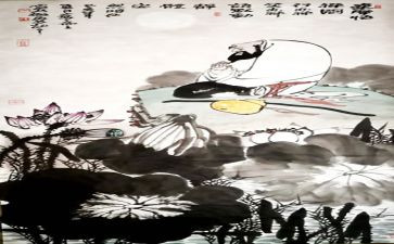 书画活动方案5篇