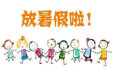 教师暑假教研总结7篇