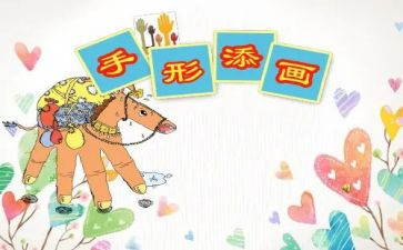 2023年美术课教学计划最新6篇