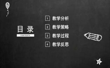 幼儿园说课感悟心得体会8篇