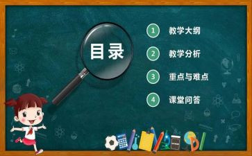 幼儿绘画说课活动方案优质7篇