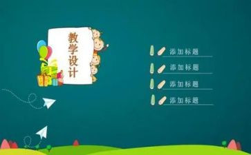 小学劳动说课活动方案8篇