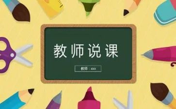 小说课关于小说阅读的读后感6篇