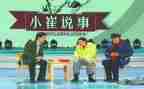 职工说事活动方案范文8篇