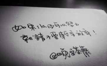 抒情作文400字最新8篇