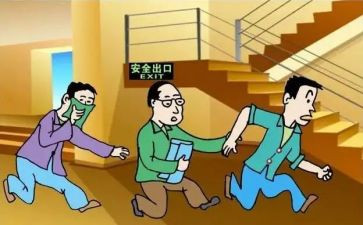 应急疏散演练心得模板7篇