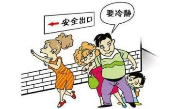 学校消防疏散演练方案8篇