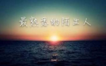 我最熟悉的人300字作文8篇