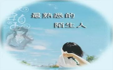 我熟悉的人300字作文8篇