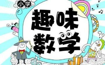 小六数学苏教版教学计划7篇