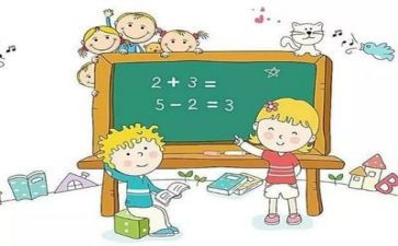 人教版数学四教学计划最新5篇
