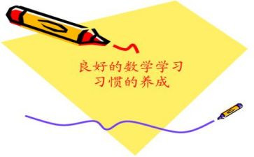 年度小学数学工作总结范文8篇