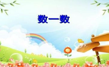 小二数学教学工作总结6篇