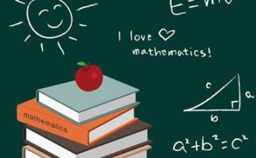 人教版四上数学教案7篇