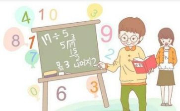 数学教学教案模板7篇