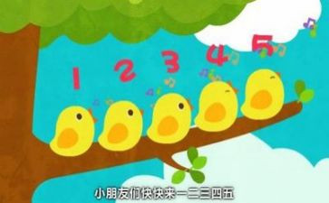 小学数学教师年度个人工作总结6篇