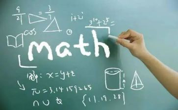 学数学文化的心得体会6篇