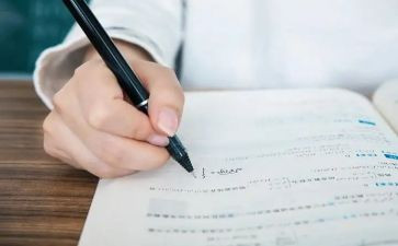 四上人教数学教学计划通用6篇