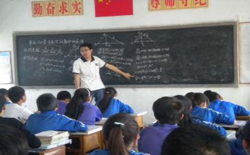 四上人教数学教学计划推荐6篇