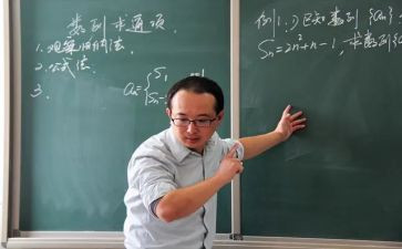 2024数学教师个人述职报告推荐8篇